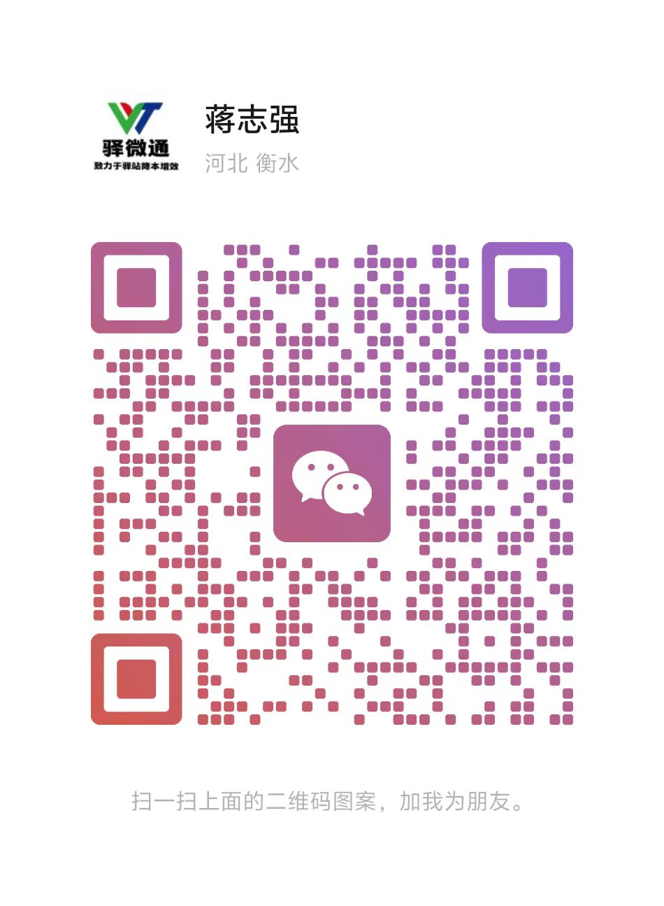 客服微信二维码